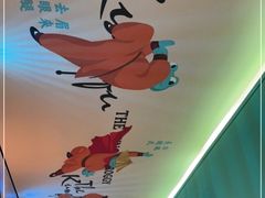 -蛙小侠·沸腾砂锅(望海国际广场店)