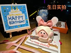 -橙呦·私人定制生日蛋糕