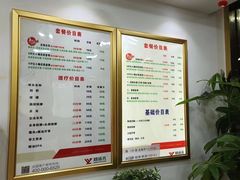 -郑远元专业修脚房(昌里东路店)