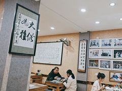 -天发芽·何记葫芦头泡馍·老字号(小南门店)
