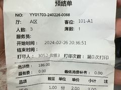 -湘间田舍(北仑银泰店)