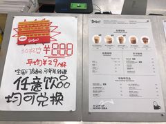 -Seesaw Coffee(上海国金中心店)