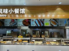 -宜家·瑞典风味餐厅(北京西红门店)