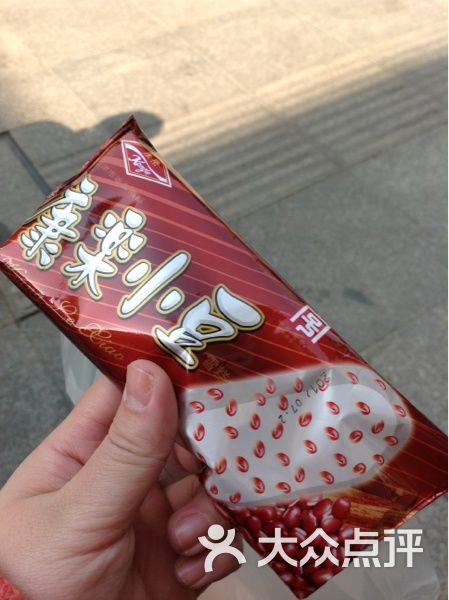康乐餐厅菠萝蜜图片-北京冰淇淋-大众点评网
