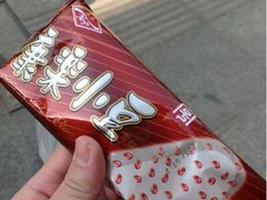 upload_pic-康乐(滨江道店)