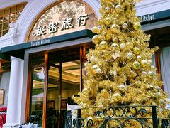 -秘密旅行Bonjour(黑金冠 江南西店)