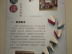-金陵图书馆