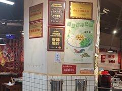 -怒火八零串串火锅(大渡口新天泽店)