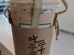 -吃茶三千(海港城店)