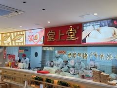 -堂上堂(益民街店)