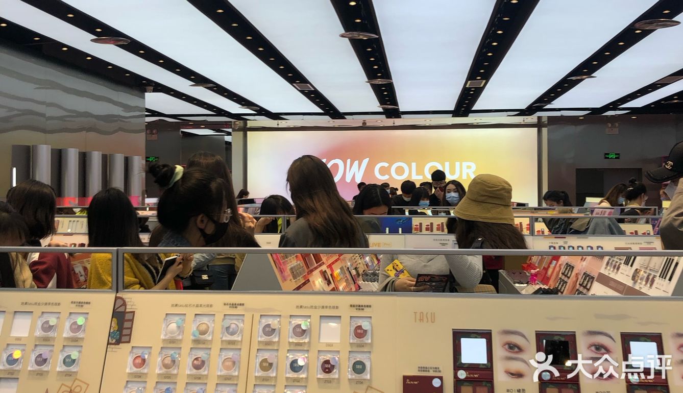它来了！超🔥的国货彩妆集成店来烟台了