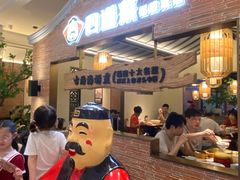 -闽上鲜·福建菜(龙湖滨江天街店)