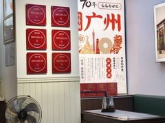 -竹园竹升面(西关总店)