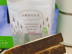 -山崎面包(静安久光店)