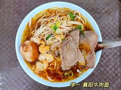 -北大家园食堂