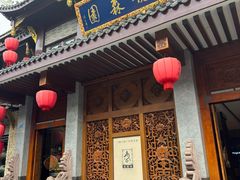-龙森园火锅(琴台路店)