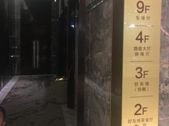 -永恒朗悦酒店(广西大学地铁站大学东路万达广场店)