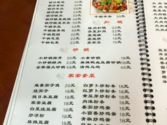 -东京包子楼(政七街店)
