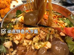 冷面-滨城串吧(三元桥店)