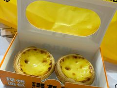 -洪九公(田子坊店)