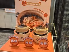 -眉州东坡(民族园店)