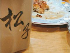 -松子料理(世纪城店)