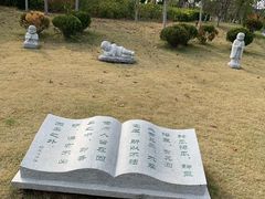 -东台西溪天仙缘景区