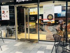 门面-Kyochon1991校村(共和路店)