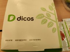 -德克士(广州南站店)