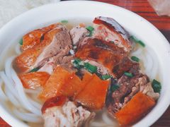 烧鹅濑粉-凌舍好烧鹅(中山路店)