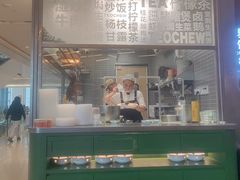 -潮界(凯德晶萃店)