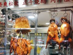 -丽的面家(多宝路店)