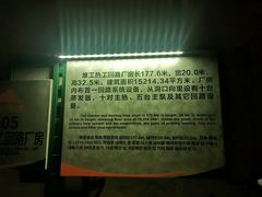 -816工程景区