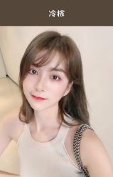 -罗亚帝造型