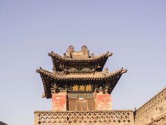 -平遥县衙