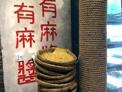 -马路边边串串香(双井直营店)