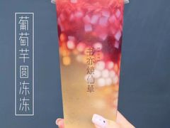 -书亦烧仙草(七花店)
