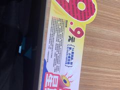 -小杨生煎(宜川路店)
