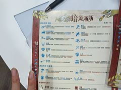 -FullHouse桌游狼人跑团剧本杀(徐家汇店)