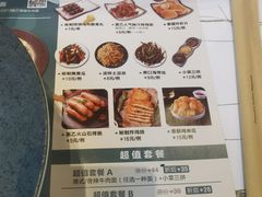 -面乙新派手擀面(大悦城店)