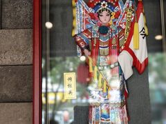 -友乐居羊蝎子(西直门店)