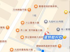 -南门黄孃甜不辣