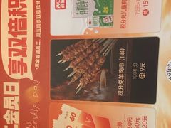 -西贝(华发商都店)