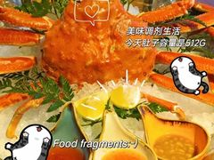 -Mr.Fish鱼鲜生海鲜放题(高德置地冬广场店)