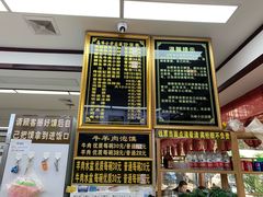 -清真馬峰小炒泡饃
