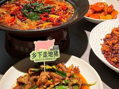 -花椒俏川菜小馆(南海万达店)