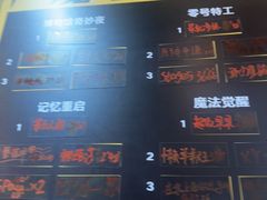 -Xcape异时刻密室逃脱魔法互动(瑞虹天地太阳宫店)