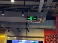 -南门四季铜锅涮肉(大屯·北苑店)