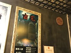 -樊笼真人密室逃脱(江南西店)