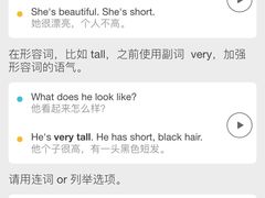 -EF英孚英语在线课程
